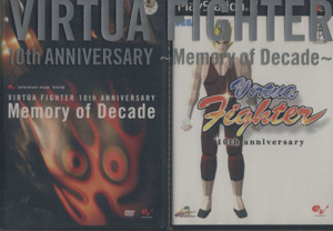 Virtua Fighter 10th Anniversary Memory of Decade