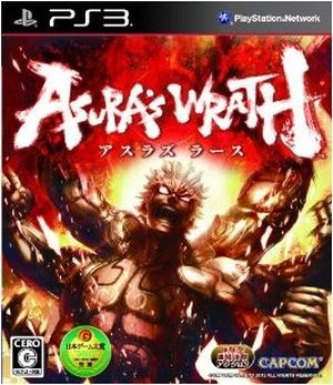 イーカプコン限定 ASURA's WRATH 特装版 ～天～