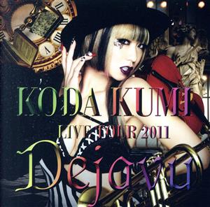 KODA KUMI LIVE TOUR 2011～Dejavu～ LIVE CD(ファンクラブ限定盤)