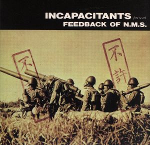 FEEDBACK OF N.M.S.(紙ジャケット仕様)