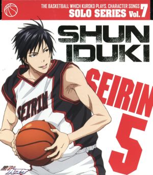 TVアニメ 黒子のバスケ キャラクターソング SOLO SERIES Vol.7
