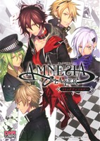 AMNESIA LATER コミックアンソロジー DNAメディアC