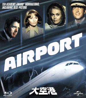 大空港(Blu-ray Disc)