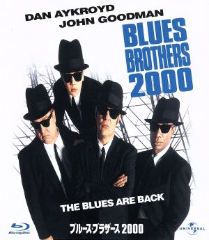 ブルース・ブラザース2000(Blu-ray Disc)