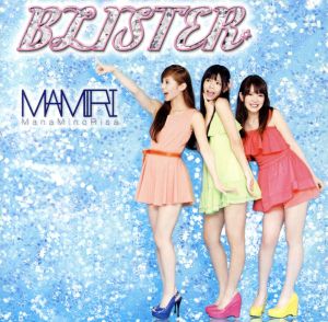 BLISTER(初回限定盤)(DVD付)