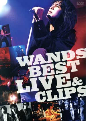 WANDS BEST LIVE&CLIPS