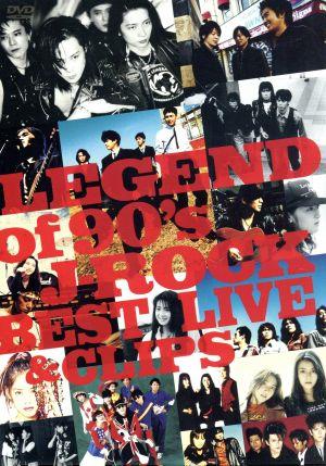 LEGEND OF 90's J-ROCK BEST LIVE&CLIPS