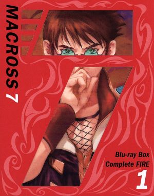 マクロス7 Blu-ray Box Complete FIRE 1(期間限定生産版)(Blu-ray Disc)