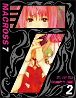 マクロス7 Blu-ray Box Complete FIRE 2(期間限定生産版)(Blu-ray Disc)
