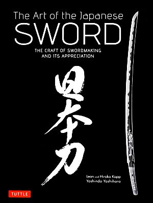 The Art of the Japanese SWORD日本刀