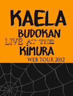 KAELA WEB TOUR 2012@日本武道館(初回限定版)