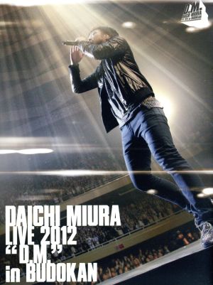 DAICHI MIURA LIVE 2012「D.M.」in BUDOKAN(初回限定版)