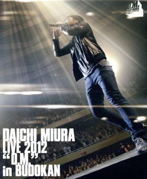 DAICHI MIURA LIVE 2012「D.M.」in BUDOKAN(初回限定版)(Blu-ray Disc)
