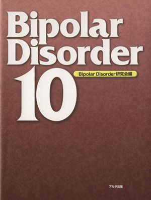 Bipolar Disorder(10)