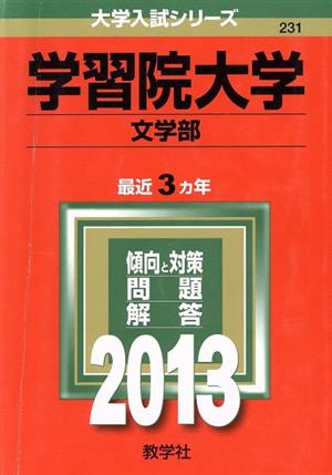 実戦模試演習京都大学への英語 2019年版 (大学入試完全対策シリーズ) 実戦模試演習京都大学への英語 2019年版 (大学入試完全対策