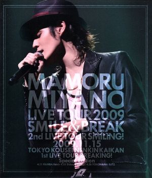 MAMORU MIYANO LIVE TOUR 2009～SMILE&BREAK～(Blu-ray Disc) 中古DVD