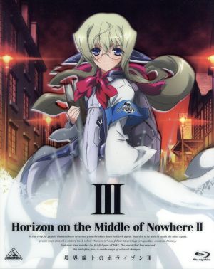 境界線上のホライゾン Ⅱ 第3巻(初回限定版)(Blu-ray Disc)