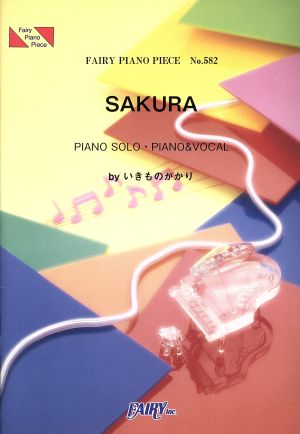 SAKURA by いきものがかりPIANO SOLO-PIANO&VOCAL