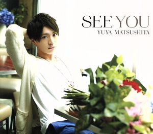 SEE YOU(初回生産限定盤)(DVD付)