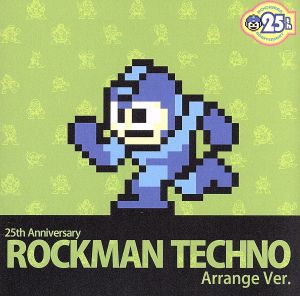 25th Anniversary ロックマン Techno Arrange Ver.