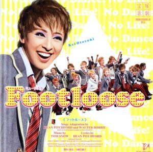 雪組梅田芸術劇場公演ライブCD フットルース 中古CD | ブックオフ公式