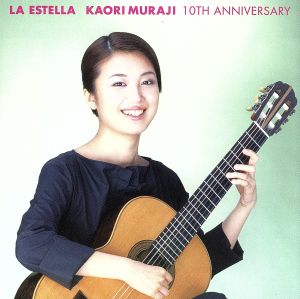 ESTELLA(エステーラ)～Kaori Muraji SELF BEST