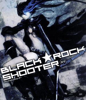 BLACK★ROCK SHOOTER -PILOT Edition-(Blu-ray Disc)