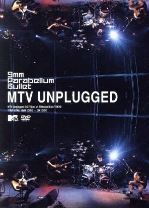 MTV Unplugged