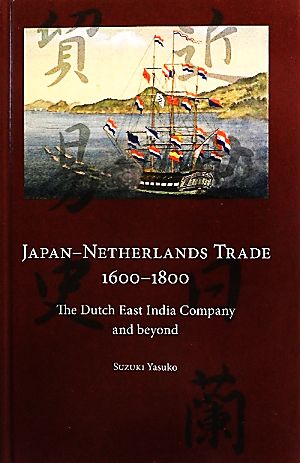 Japan-Netherlands Trade,1600-1800