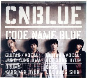 CODE NAME BLUE(初回限定盤)(DVD付) 中古CD | ブックオフ公式