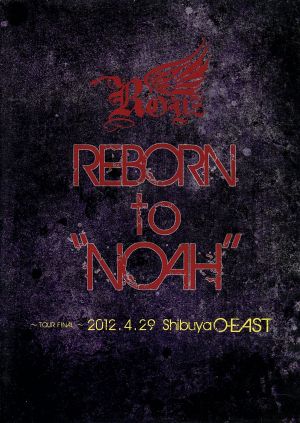 REBORN to“NOAH