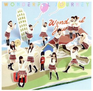 WONDERFUL JOURNEY(初回限定盤B)(DVD付)