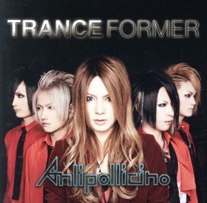 TRANCEFORMER