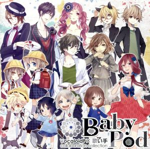 BabyPod～VocaloidP×歌い手 collaboration collection～