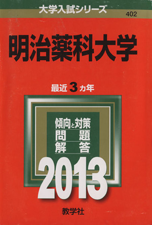 新・基本英文700選 駿台受験シリーズ 中古本・書籍 | ブックオフ