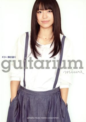 ギター弾き語り guitarium miwa