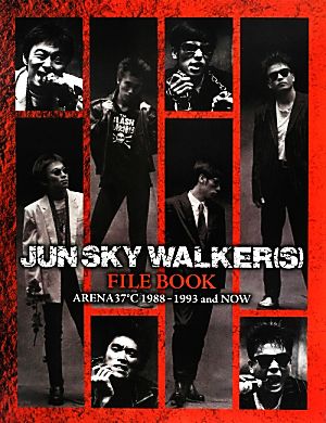 JUN SKY WALKERS FILE BOOK ARENA37℃ 1988-1993 and NOW