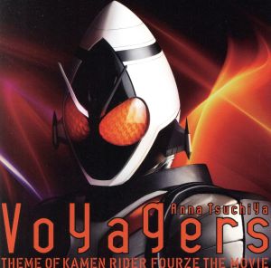 Voyagers *version FOURZE(DVD付)