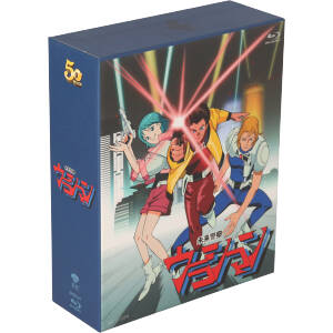 未来警察ウラシマン ブルーレイBOX(Blu-ray Disc) 新品DVD・ブルーレイ 