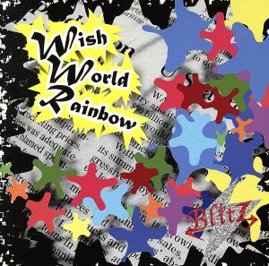 Wish World Rainbow