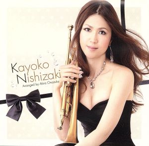 Kayoko Nishizaki(初回限定盤)(DVD付)