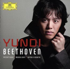 ベートーヴェン:3大ピアノ・ソナタ集「悲愴」「月光」「熱情」(初回限定盤)(DVD付)(SHM-CD+DVD)