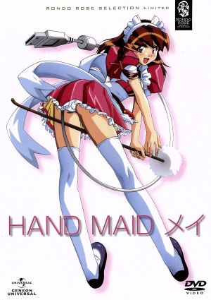 HAND MAID メイ DVD SET