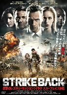 STRIKE BACK 反撃のレスキュー・ミッション;イラク スカーフェイス作戦