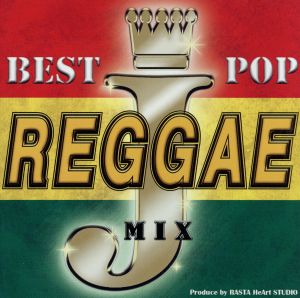 Mi3 presents BEST J REGGAE MIX