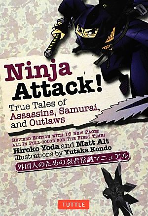 Ninja Attack！ True Tales of Assassins,Samurai,and Outlaws