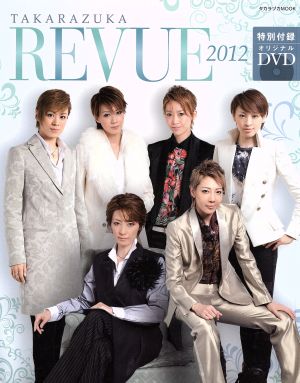 TAKARAZUKA REVUE(2012)