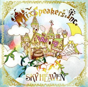 SKY HEAVEN(限定盤)(DVD付)
