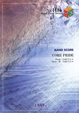 BAND SCORE CORE PRIDE/UVERworld Band Piece Series