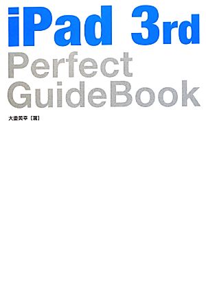 iPad 3rd Perfect GuideBook